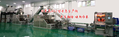 中国 Lanzhou Limac Machinery Works Co., Ltd.