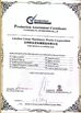 中国 Lanzhou Limac Machinery Works Co., Ltd. 認証